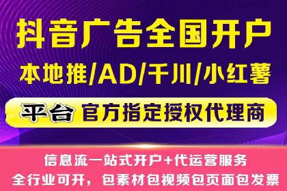 不同行业的关键词竞价排名策略与成功案例