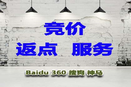 SEM推广策略：竞价代运营助力企业实现精准营销
