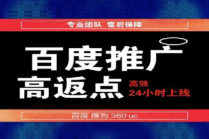 案例分析：百度信息流在电商领域的应用