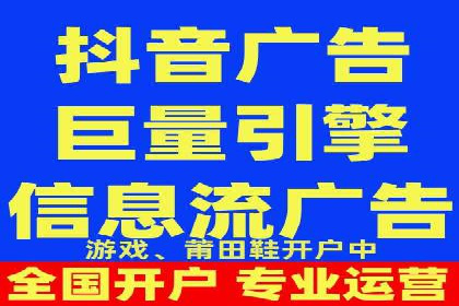 信息流广告如何助力品牌实现精准营销